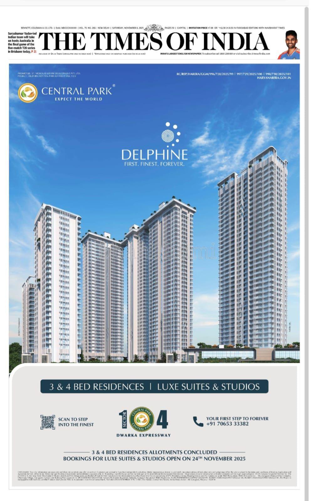 Central Park 104 image 4 | Dhanbhumi